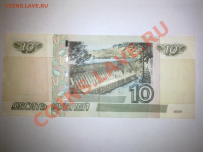 10 рублей мод.2004г серия фф 0637230 - Фото0394