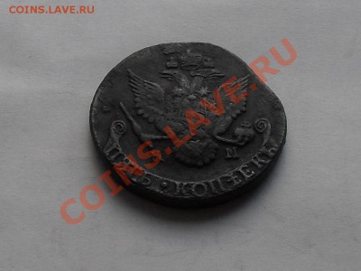 5 коп. 1786г. КМ - SDC15624.JPG