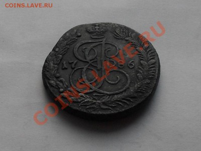 5 коп. 1786г. КМ - SDC15626.JPG