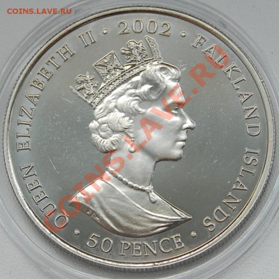КРОНА. ФОЛКЛЕНДЫ - 50 пенсов 2002 - ПРУФ - до 31 июля - 973