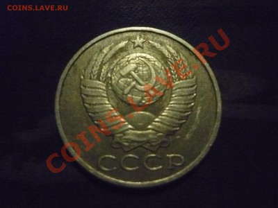 Просьба определить сохр. 50к 1986 (1985) 20к 1970 15к-1971 - P1020759.JPG