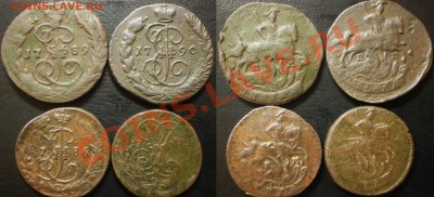 коп.1789.90ем.деньга 1786.17.. до28.07.13.в 21-00 мск. - коп.1789.90 д.1786.17..