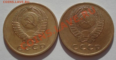 3 копейки 1962 СССР 2шт. разные ленты до 22:00 29.07.13+15 - DSC09848.JPG