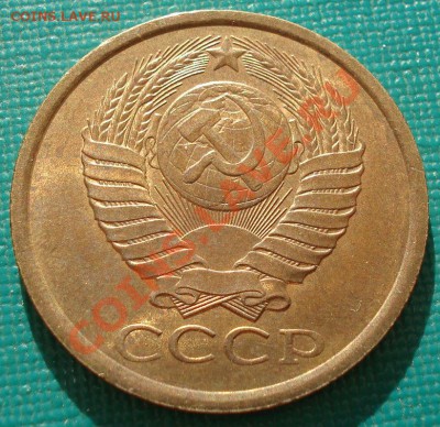 5 копеек 1961 и 1989 аUNC СССР до 22:00 29.07.13+15 - DSC09868.JPG