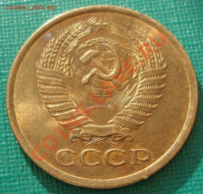 5 копеек 1961 и 1989 аUNC СССР до 22:00 29.07.13+15 - DSC08446.JPG