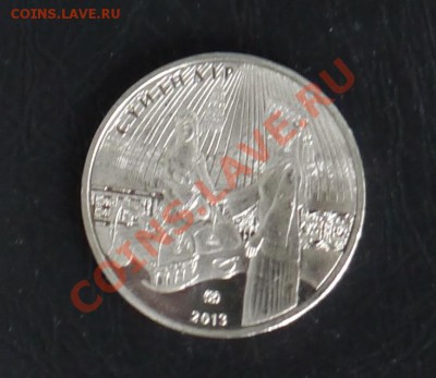 Казахстан 50 тенге Суиндар UNC до 31.07 22:10 - P1010914.JPG