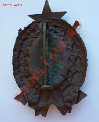 Знак "Честному войну Карельского фронта" RRR - товар 2993