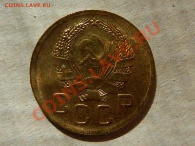3 копейки 1935 новый тип, оценка - RSCN2785.JPG