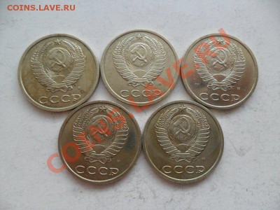 20 коп 1991г. UNC 5шт. До 27.07.13г. в 22-00 по Москве. - E00C9A8A