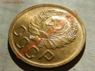 3 копейки 1935 новый тип, оценка - RSCN2790.JPG