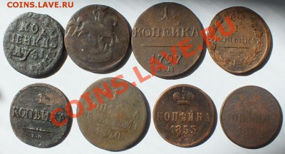 копейки 1716,1758,1797,1829,1832,1840,1853,1858 - 1