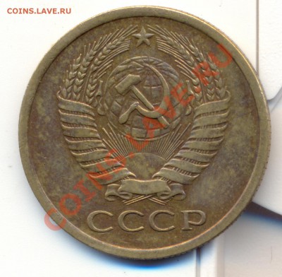 5 копеек 1970г! - сканирование0008