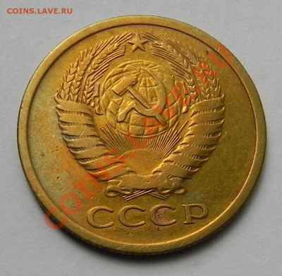 5 коп. 1973 до 1.08.13 в 22.00 - DSCN0453.JPG