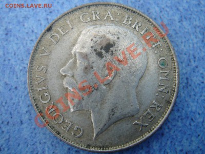 Великобритания: Ag-500 шиллинг 1923 Георг 5 до 01.08 22 - DSC09976.JPG