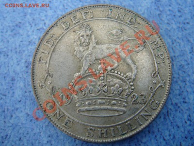Великобритания: Ag-500 шиллинг 1923 Георг 5 до 01.08 22 - DSC09975.JPG