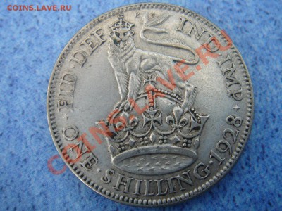 Великобритания: Ag-500 шиллинг 1928 Георг 5 до 01.08 22 - DSC09980.JPG