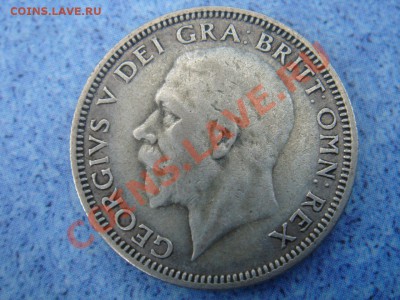 Великобритания: Ag-500 шиллинг 1933 Георг 5 до 01.08 22 - DSC09987.JPG