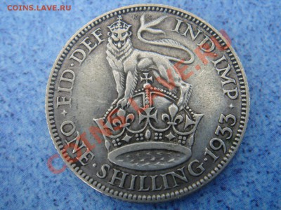 Великобритания: Ag-500 шиллинг 1933 Георг 5 до 01.08 22 - DSC09986.JPG