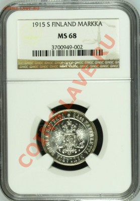 Марка 1915 NGC MS68 - image