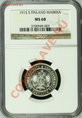 Марка 1915 NGC MS68 - image