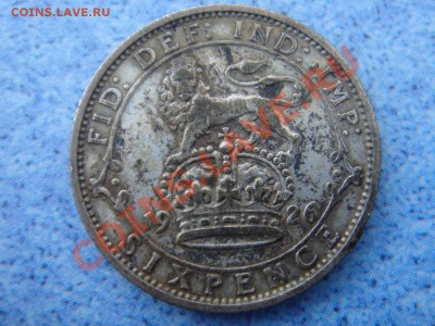 Великобритания: Ag-500 6 пенсов 1926 Георг 5 до 01.08 22 - DSC00002.JPG