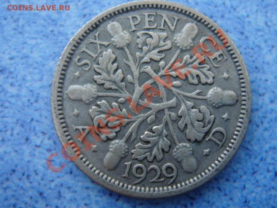 Великобритания: Ag-500 6 пенсов 1929 Георг 5 до 01.08 22 - DSC00008.JPG