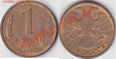 22:00 - 1 р. м (Л) 1992 г._5