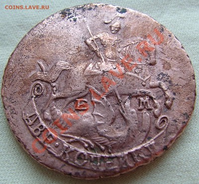 2 копейки 1796 подлинность? - IMGP3620.JPG