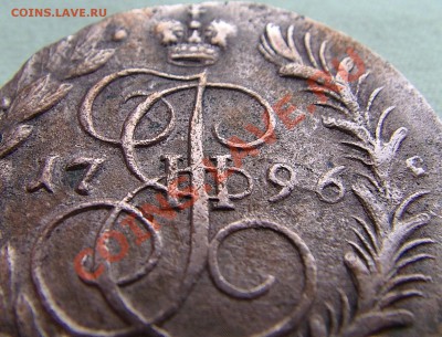 2 копейки 1796 подлинность? - IMGP3635.JPG