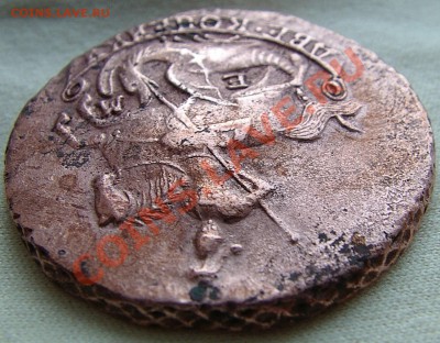2 копейки 1796 подлинность? - IMGP3648.JPG