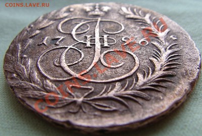2 копейки 1796 подлинность? - IMGP3653.JPG
