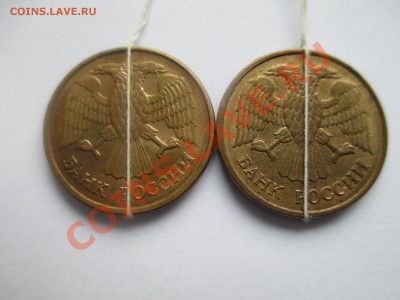 1руб.1992г. 2шт. повороты 150*. - IMG_1322.JPG