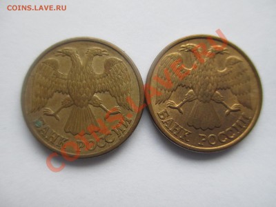 1руб.1992г. 2шт. двойные расколы. - IMG_1325.JPG
