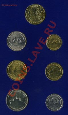 Наборы - 300 лет флоту + 50 лет ВОВ - 1111111