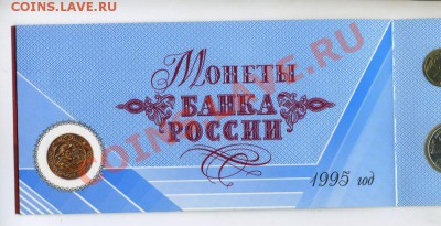 Наборы - 300 лет флоту + 50 лет ВОВ - 22222