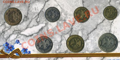 Наборы - 300 лет флоту + 50 лет ВОВ - 2222222