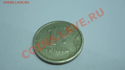 Очередной 1 рубль ММД 1997 с широким кантом Оценка - IMG_4057.JPG