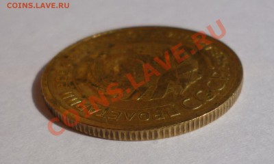 5 копеек 1933 года Редкая до 01.08.2013 МСК - товар 2918