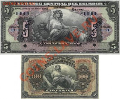 Временное правительство 100 рублей 1918 - 2013-07-15_214648 1