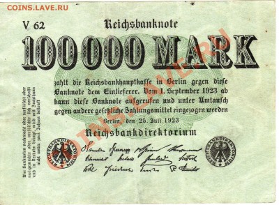 ГЕРМАНИЯ 100000 МАРОК 1923 ДО 01.08.13 В 22.00МСК (6062) - img997
