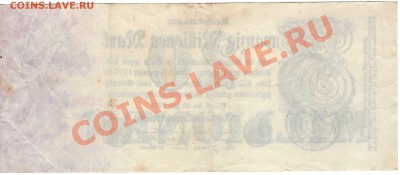 ГЕРМАНИЯ 20000000 МАРОК 1923 ДО 01.08.13 В 22.00МСК (6062) - img001