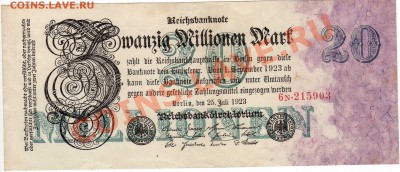 ГЕРМАНИЯ 20000000 МАРОК 1923 ДО 01.08.13 В 22.00МСК (6062) - img003