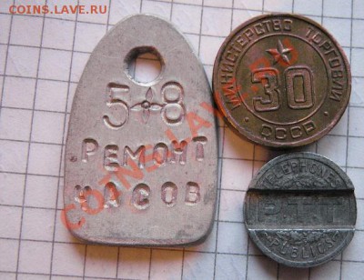Жетоны: 5 шт телефон Франция,МТ №30 и др. до 30.7 в 22-00 - 18.1 часть 2 монетки 161.JPG