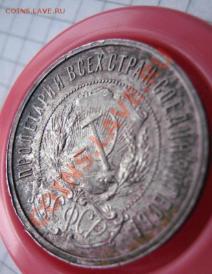 50 коп 1921 г 2 шт непочекан,раскол,сдвиг до 31.7  в 22-00 м - 18.1 часть 2 монетки 104.JPG