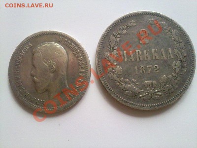 2 марки 1872 и 25 копеек 1896!! до  28.07.13 в 22:00 - 250720134690