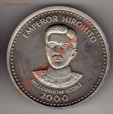 СОМАЛИ 25 ШИЛЛИНГОВ 2000 ХИРОХИТО 01.08.13 В 22.00МСК (5741) - img020