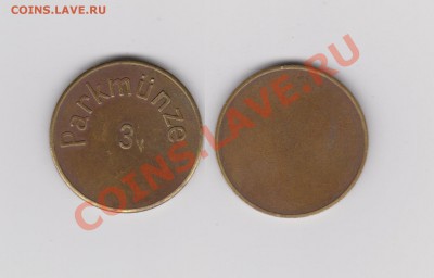 Импортный парковочный жетон 3, оценка - парковочный жетон