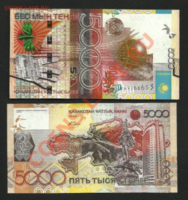 Боны Казахстана и Киргизии 5000 тенге,2000 сом 2017 NEW!! - 5000 тг 2008