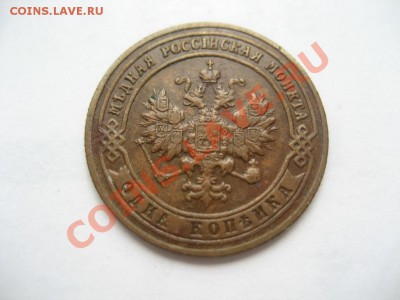 1 копейка 1901,оцените - монеты 413