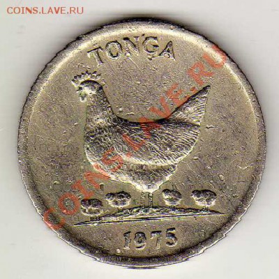 ТОНГА 5 СЕНИТИ 1975 ФАО КУРИЦА ДО 01.08.13 В 22.00МСК (5939) - img060